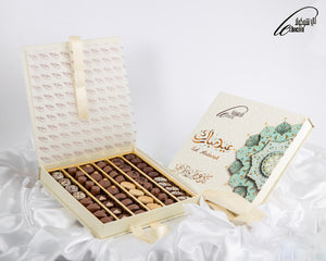 E21 Eid box chocolate