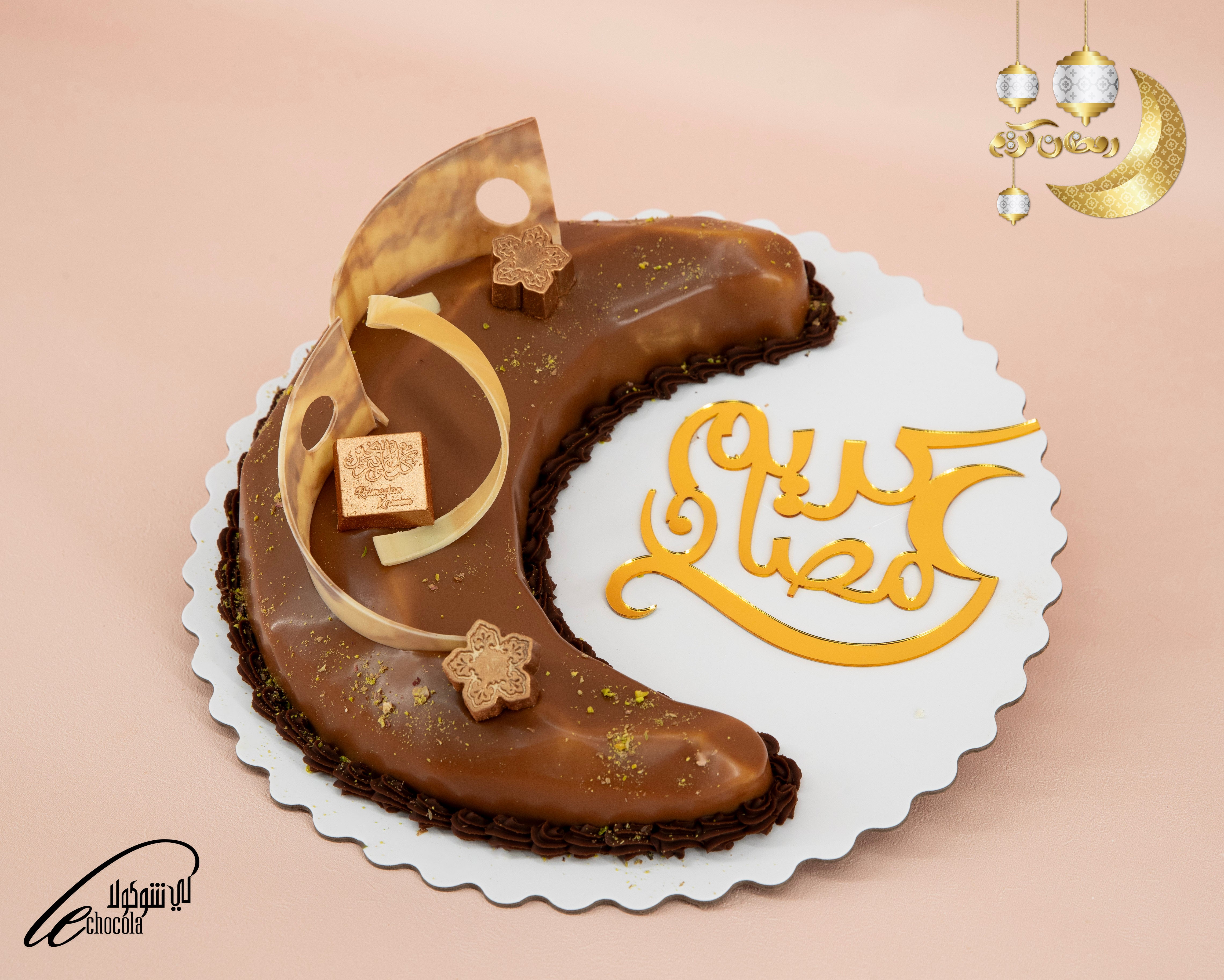 Hilal Cake (pistachio cake)